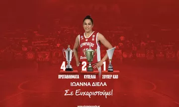 Ολυμπιακός: Παρελθόν η Δίελα