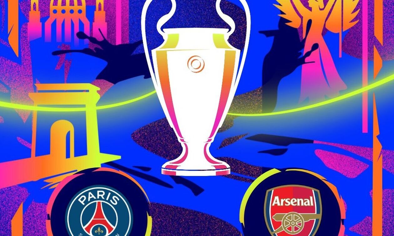 Champions League: Πότε και που θα γίνει ο τελικός