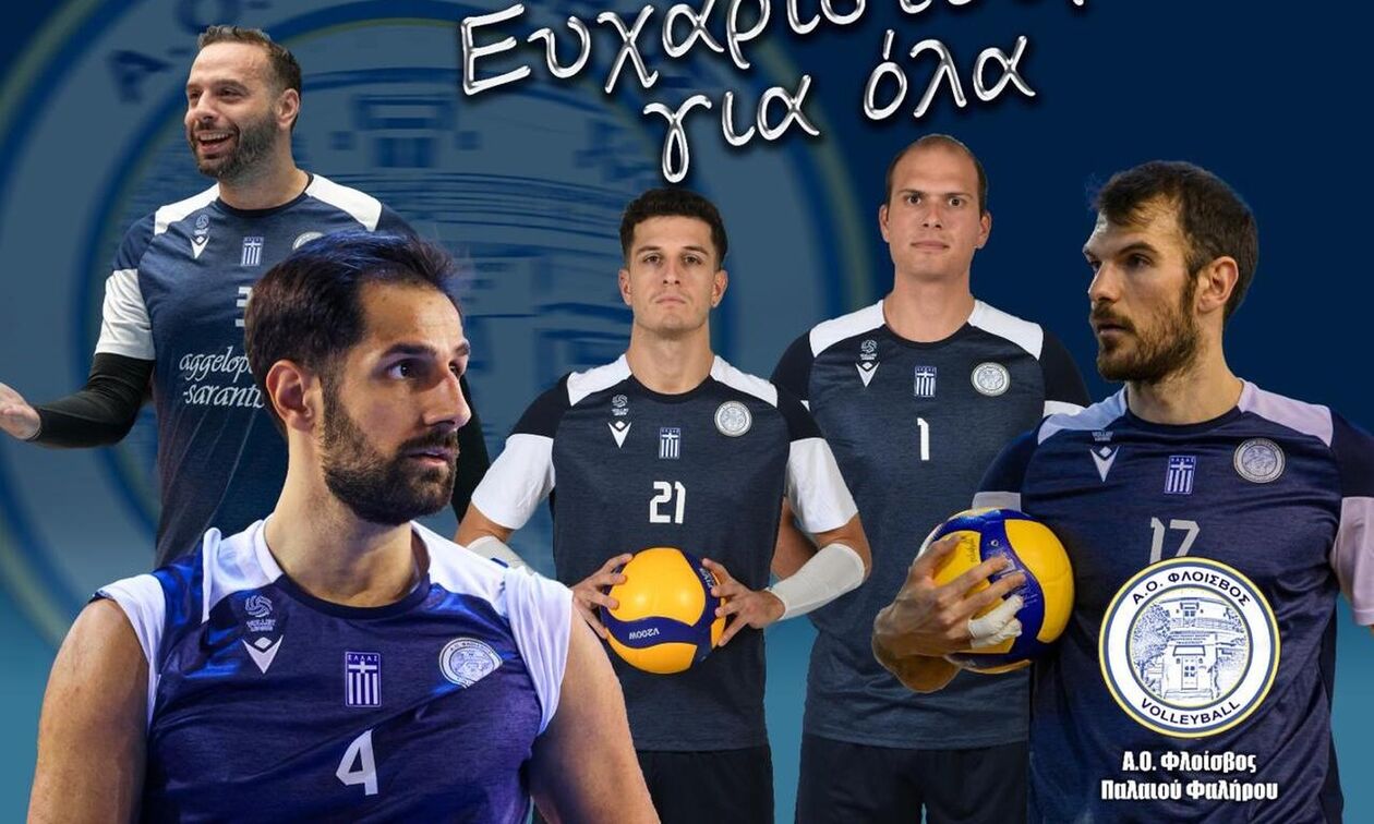 Αποχαιρέτησε πέντε παίκτες ο Φλοίσβος