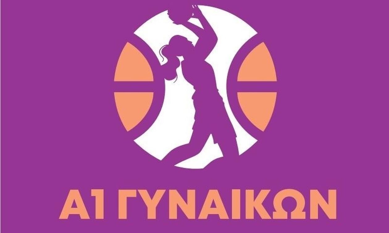 Α1 Γυναικών: Οι καλύτερες πεντάδες της αγωνιστικής περιόδου 2025-2026