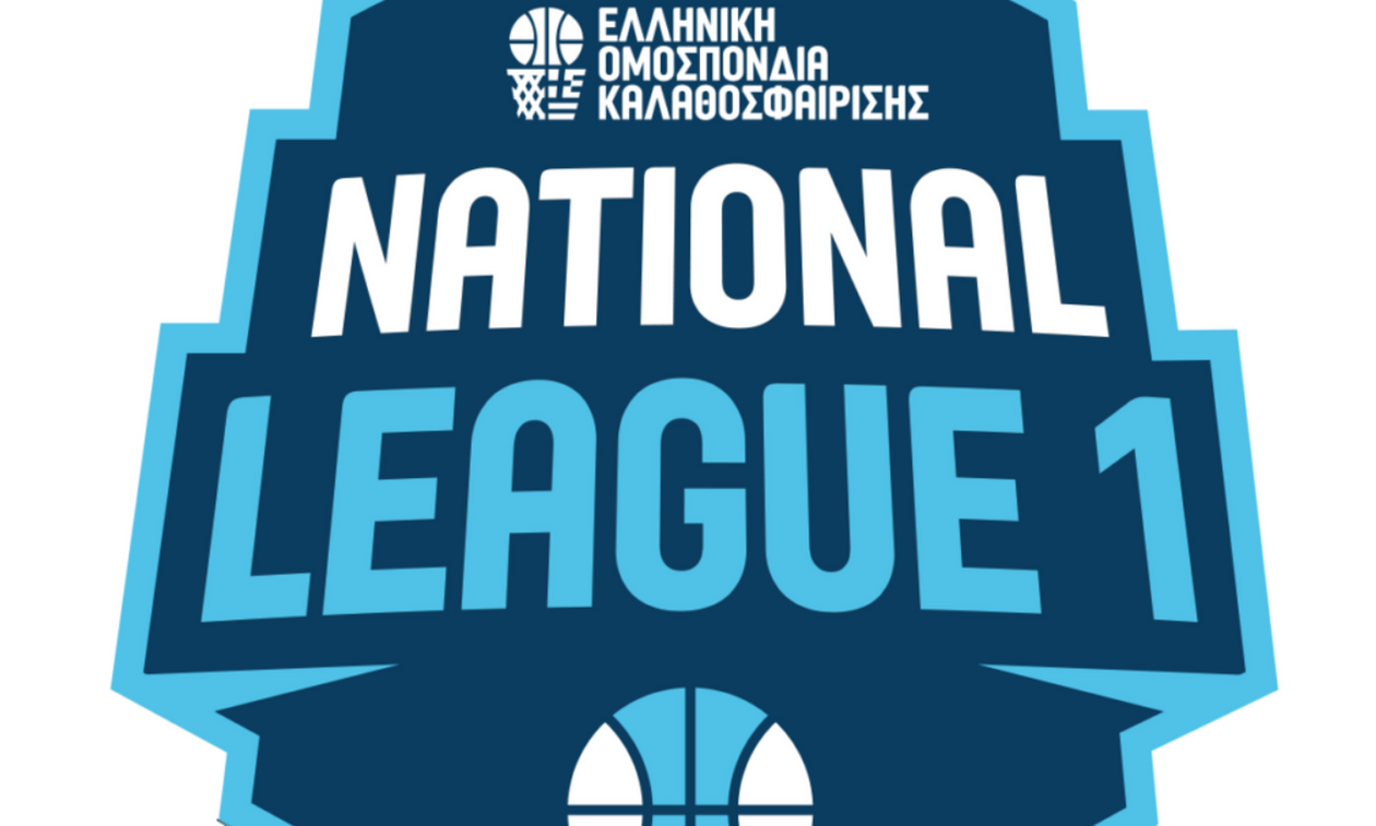 National League 1: Το πρόγραμμα των τελικών σε 2ο και 3ο όμιλο