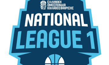 National League 1: Το πρόγραμμα των τελικών σε 2ο και 3ο όμιλο