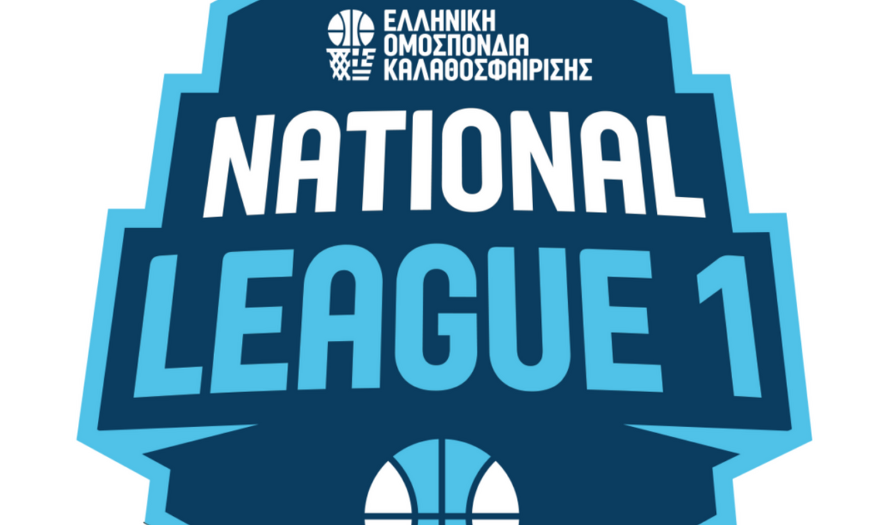 National League 1: Το πρόγραμμα των τελικών του 1ου ομίλου