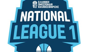 National League 1: Το πρόγραμμα των τελικών του 1ου ομίλου
