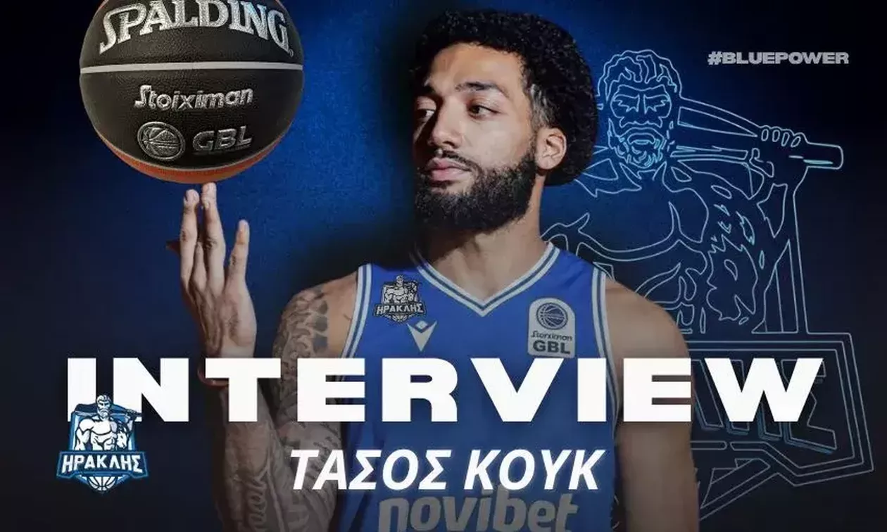 Κουκ: «Ευγνώμων για την ευκαιρία του Ηρακλή, ανυπομονώ να παίξω μπροστά στον κόσμο του»