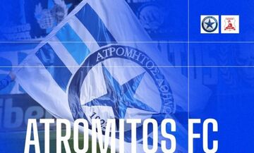 Ατρόμητος: Δωρεάν είσοδος στο ματς με τον Πανσερραϊκό