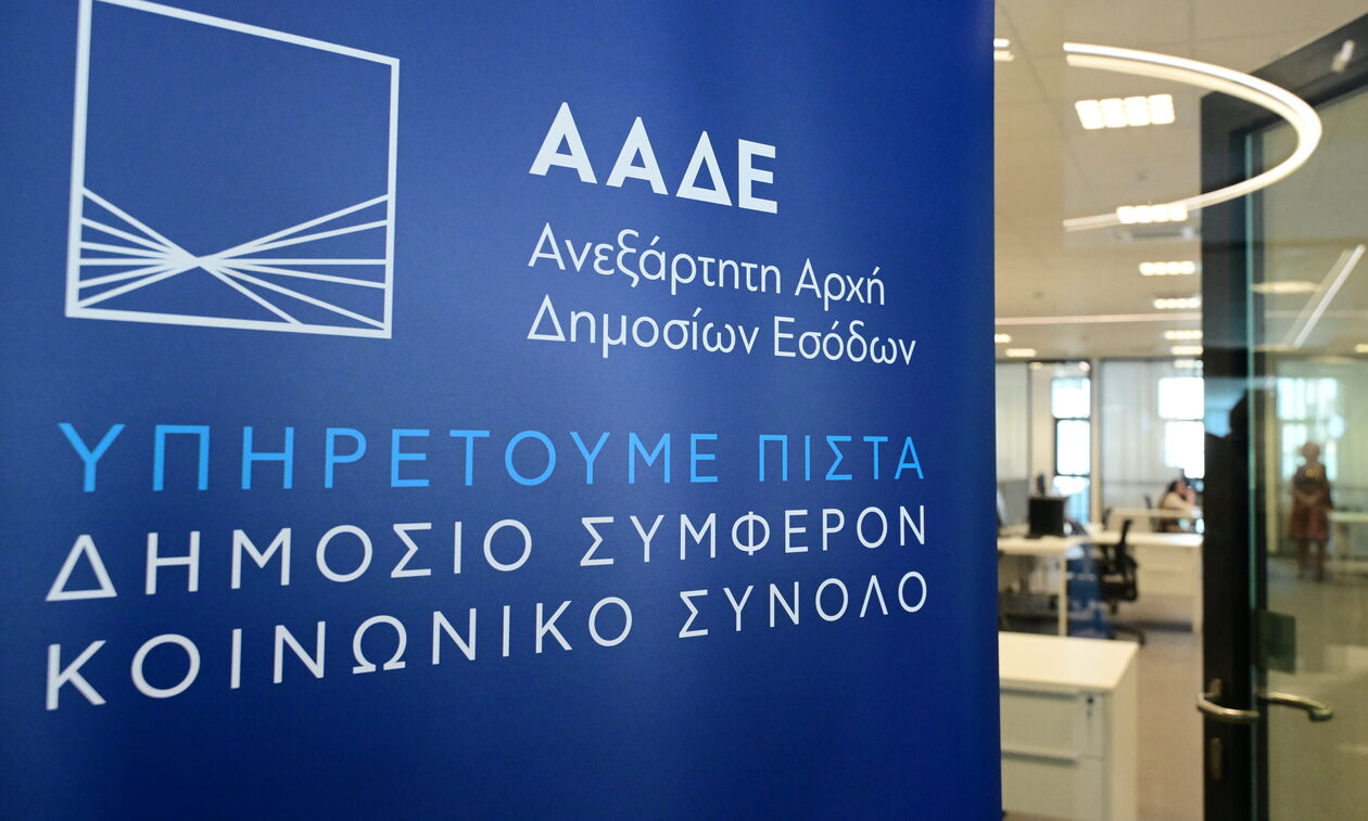 Εφορία: Τηλεφωνική προειδοποίηση σε 55.000 ληξιπρόθεσμους οφειλέτες 