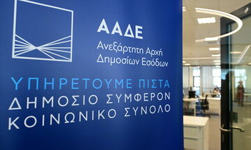 Εφορία: Τηλεφωνική προειδοποίηση σε 55.000 ληξιπρόθεσμους οφειλέτες 