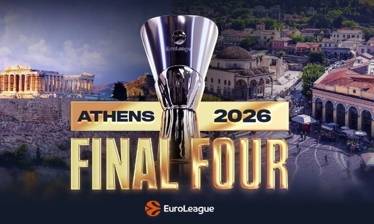 EuroLeague: Τα μέτρα ασφαλείας της ελληνικής αστυνομίας για το Final Four