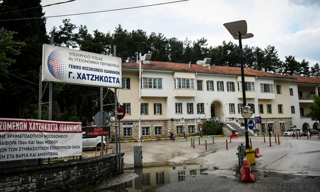 Διοικητής Νοσοκομείου Ιωαννίνων για Οικονόμου: «Παραμένει εξαιρετικά κρίσιμη η κατάσταση του»