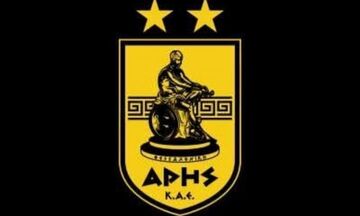 ΚΑΕ Άρης: «Αν η διαιτησία ήταν καλή θα αγωνιζόμασταν με πλεονέκτημα έδρας»