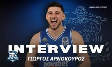 Αρνόκουρος: «Τεράστια τιμή ο Ηρακλής, πολύ χαρούμενος για την ευκαιρία»