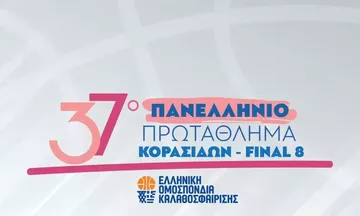 Πανελλήνιο Κορασίδων: Στο Βέλο Κορινθίας το Final 8