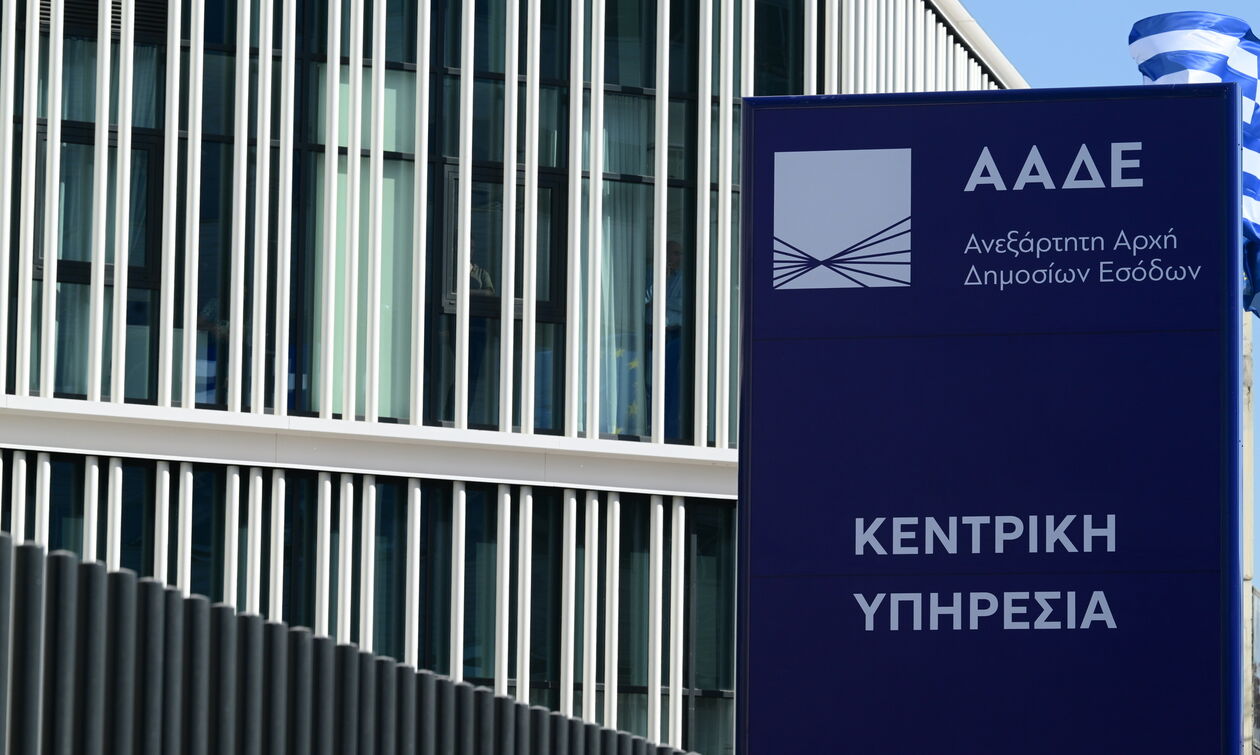 ΑΑΔΕ: Ξεκινάει το καλοκαιρινό «σαφάρι» το τριήμερο του Αγίου Πνεύματος