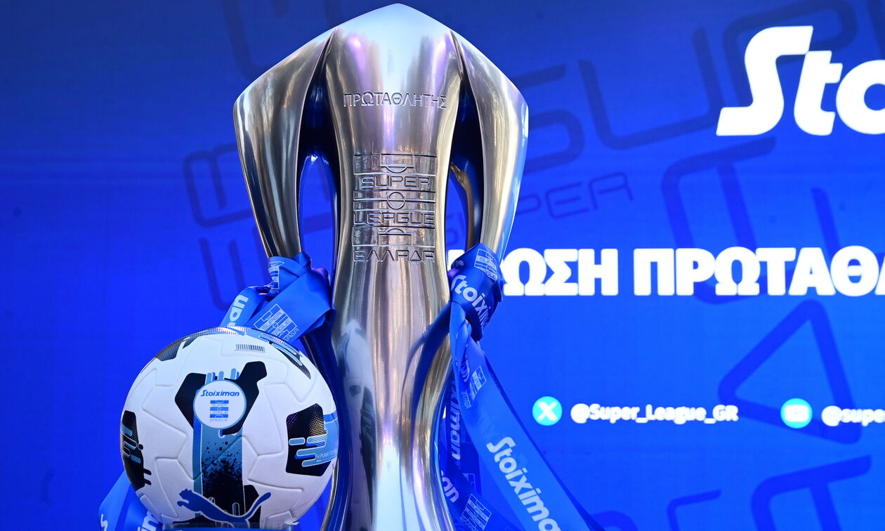 Super League: Δεν προχωρά το σχέδιο της αναδιάρθρωσης 