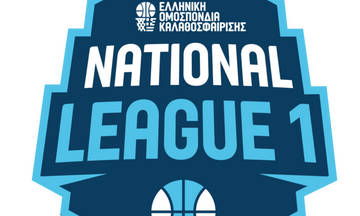 National League 1: Η μάχη συνεχίζεται για Χολαργό και Αμύντα
