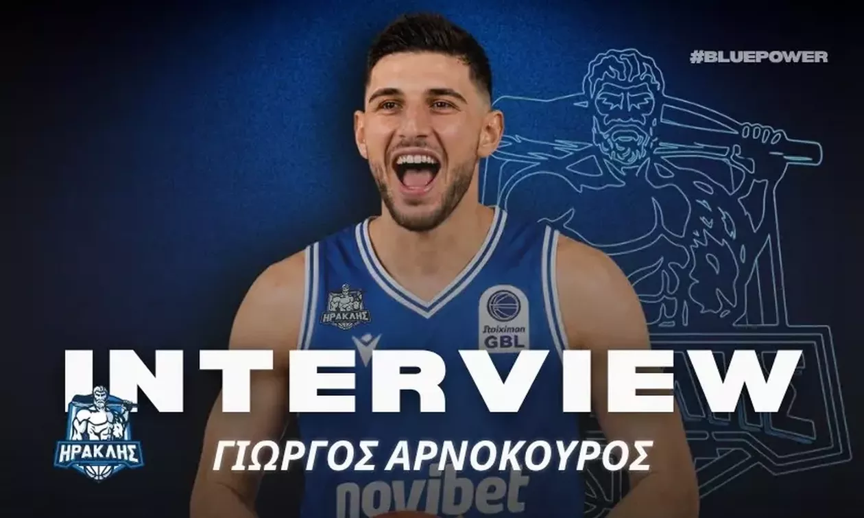 Αρνόκουρος: «Ήταν ένας στόχος που είχα σε όλη μου τη ζωή και επετεύχθη»