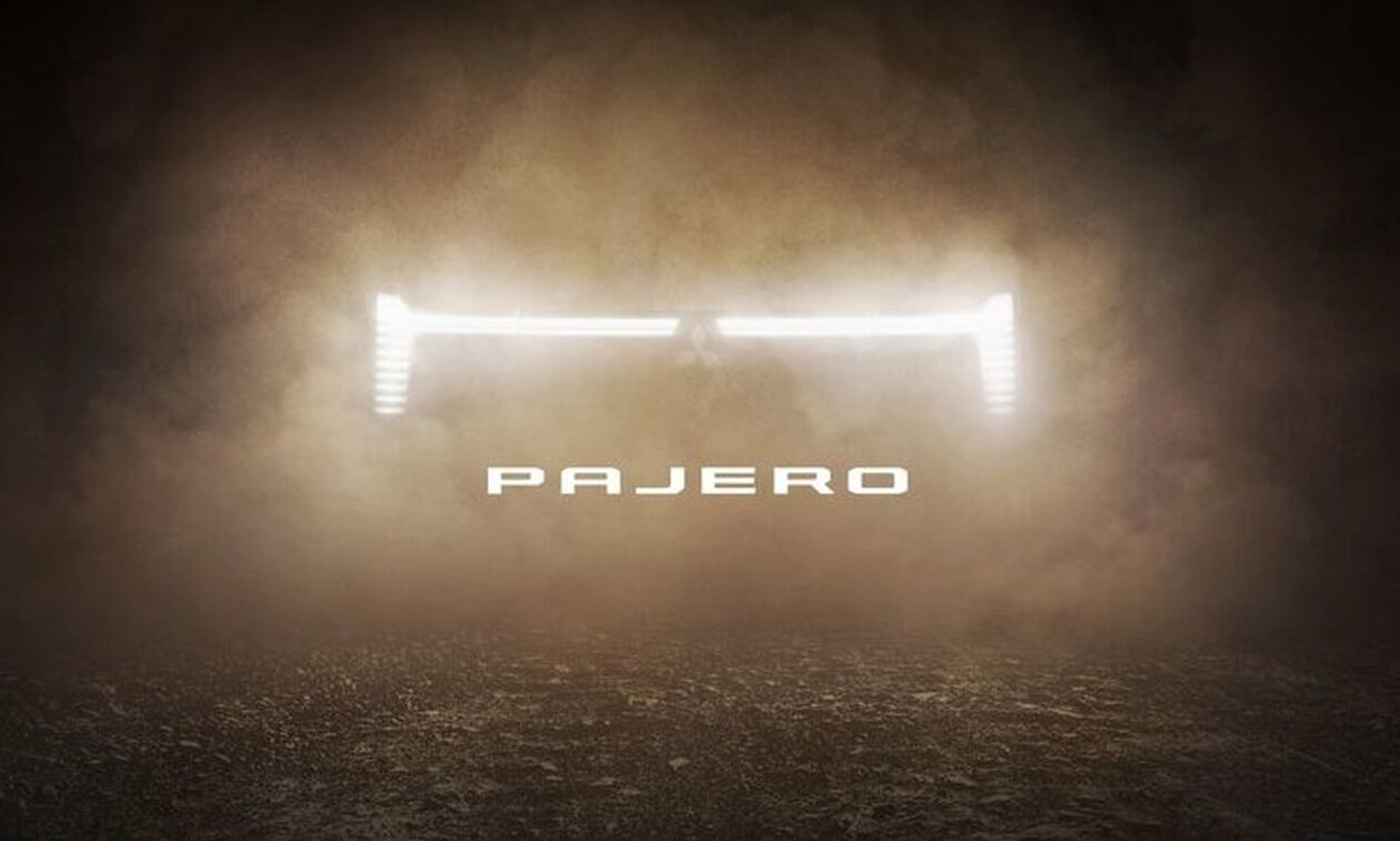 Επανέρχεται το Mitsubishi Pajero