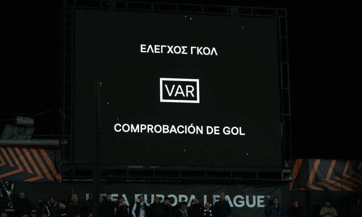 Μουντιάλ 2026: Οι νέες αρμοδιότητες του VAR
