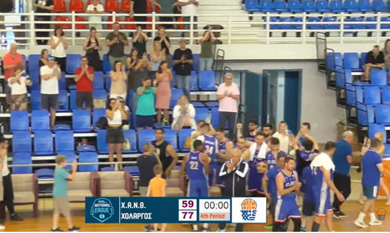 National League 1: Ο Χολαργός 77-59 τη ΧΑΝΘ 