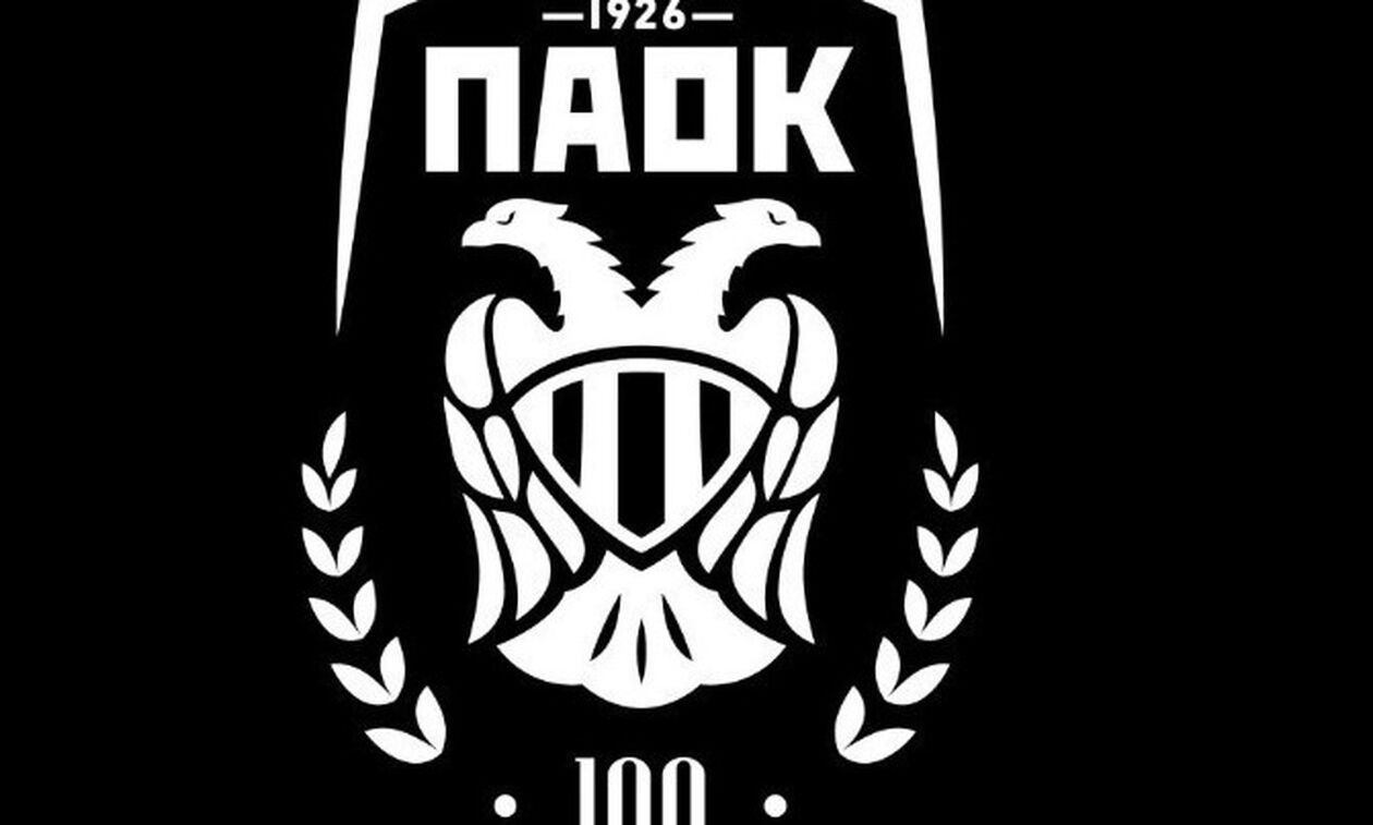 ΠΑΟΚ: Συνεχίζει την ενίσχυση με στελέχη
