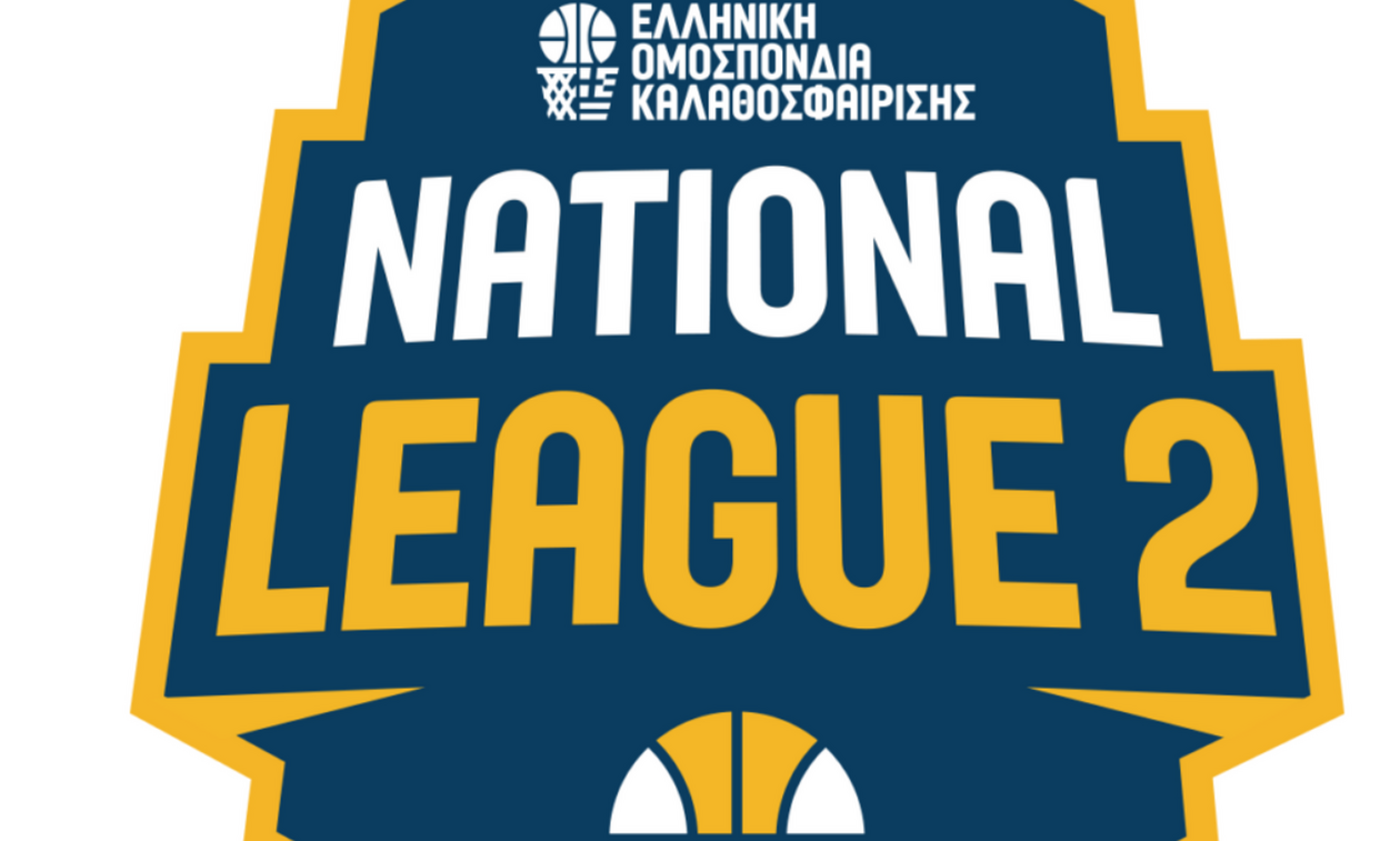Ειδικό Πρωτάθλημα Ανόδου στη National League 2: Το πρόγραμμα των αγώνων