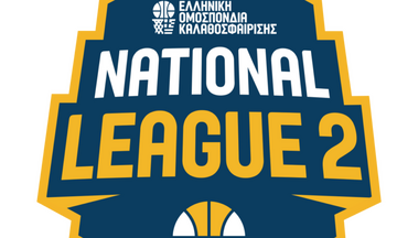 Ειδικό Πρωτάθλημα Ανόδου στη National League 2: Το πρόγραμμα των αγώνων