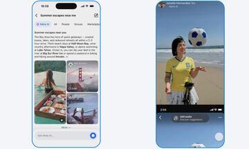 Facebook: Μηχανή αναζήτησης με το νέο AI Mode