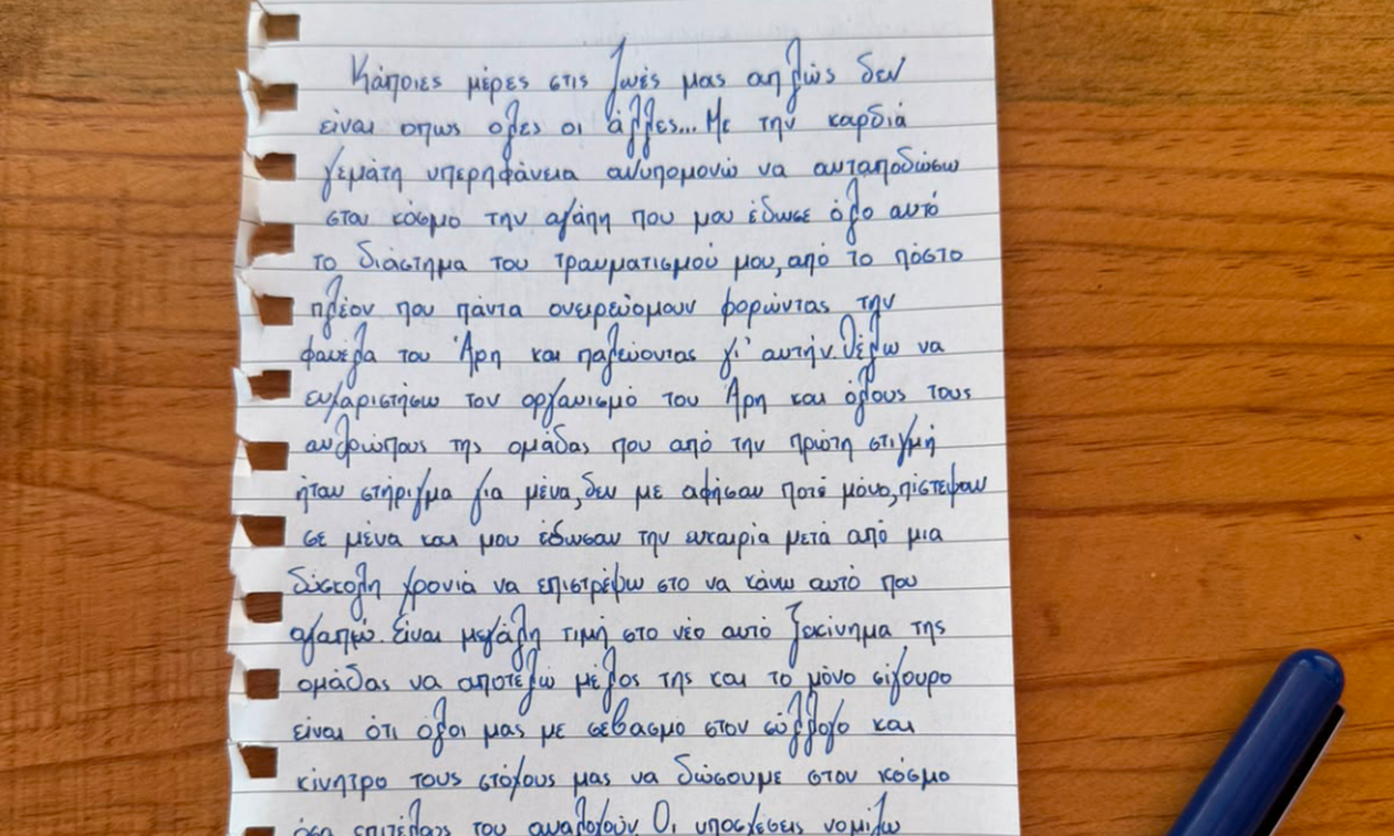 Τανούλης: «Ανυπομονώ να παλέψω για αυτή τη φανέλα»