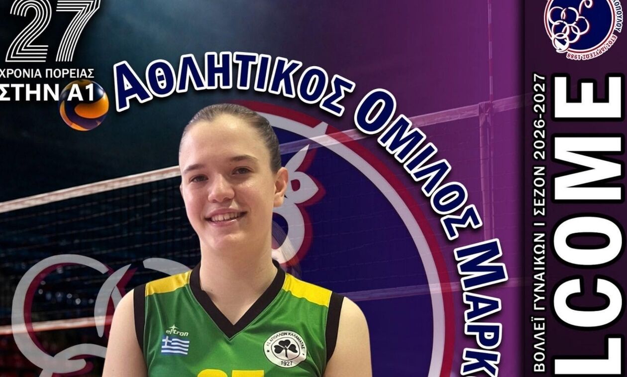 Στο Μαρκόπουλο η Χριστοπούλου 
