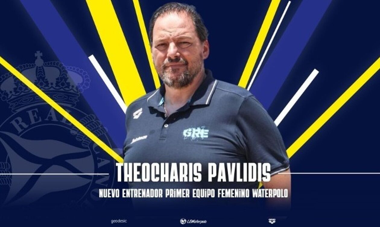 Ο Χάρης Παυλίδης ανέλαβε την Ρεάλ Κανόε