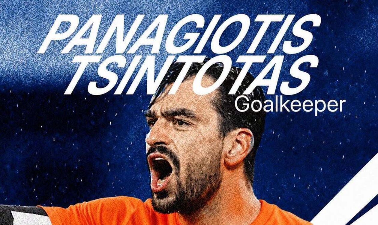 Ηρακλής: Ανακοίνωσε τον Τσιντώτα