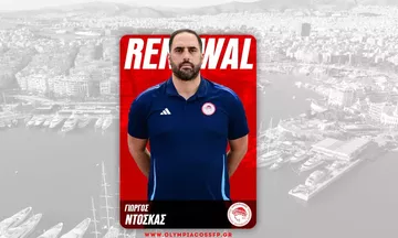 Συνεχίζει στον Ολυμπιακό ο Ντόσκας