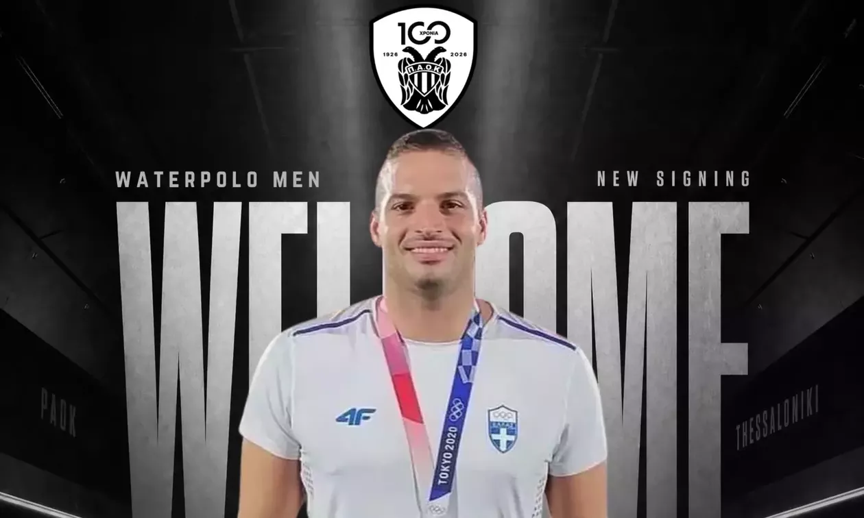 ΠΑΟΚ: Πήρε τον Κολόμβο