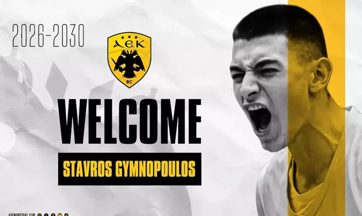 Στην ΑΕΚ ο Σταύρος Γυμνόπουλος 
