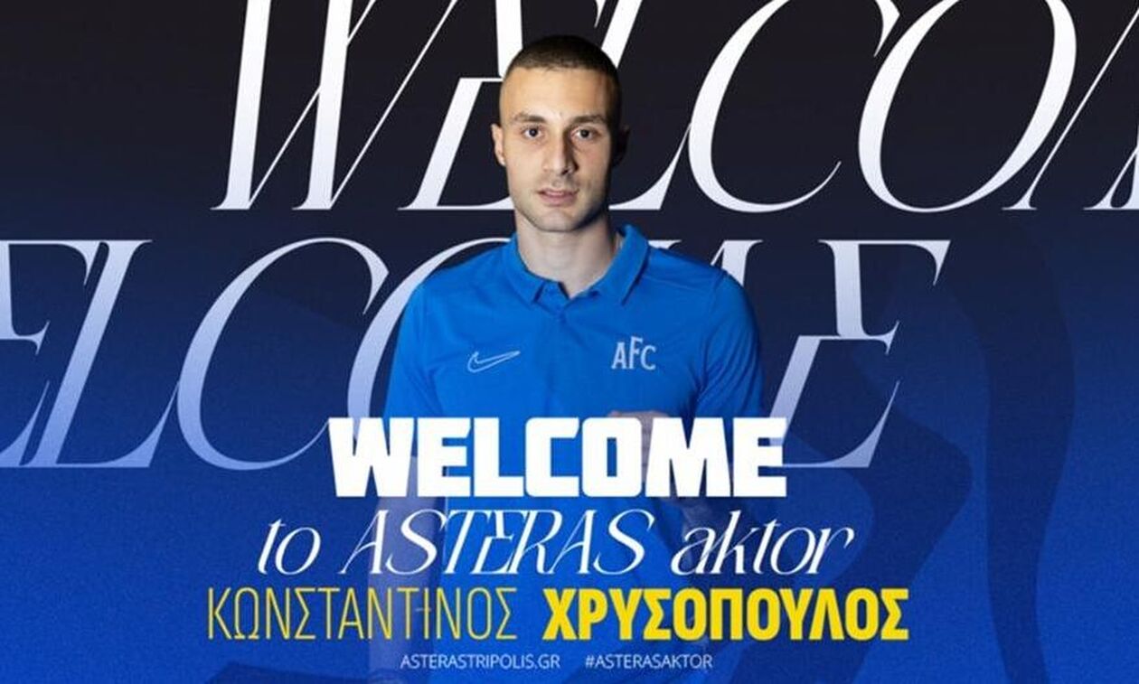 Asteras AKTOR: Πήρε τον Χρυσόπουλο