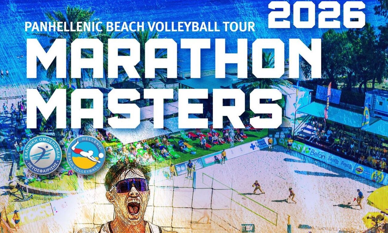 Marathon Masters 2026: Το τουρνουά θεσμός του ελληνικού beach volley