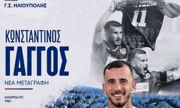 Ηλιούπολη: Πήρε τον Γάγγο