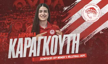 Στον Ολυμπιακό η Καράγκουτη
