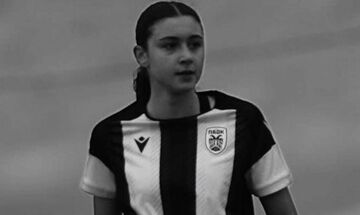 «Έφυγε» 15χρονη παίκτρια του ΠΑΟΚ