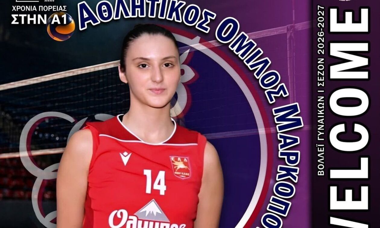 Μαρκόπουλο: Επένδυση στο μέλλον με την Παιδοκούκη