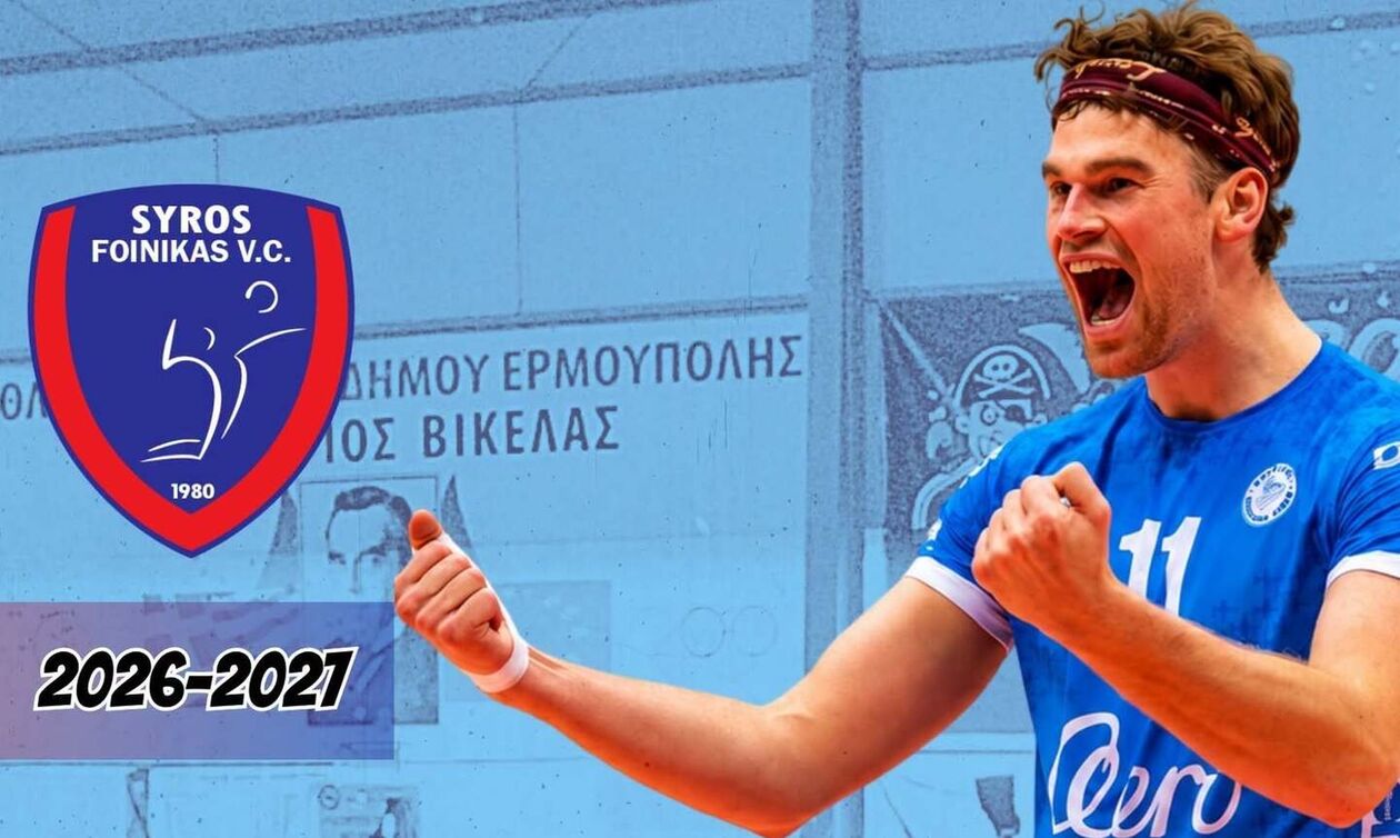 Φοίνικας: Ενίσχυση με Μάιερ