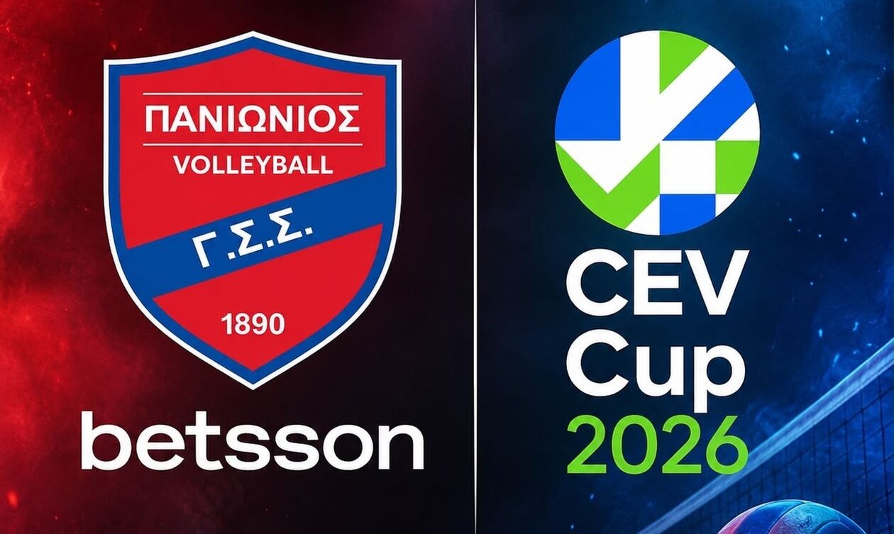 CEV Cup γυναικών: Απευθείας στη φάση των «16» ο Πανιώνιος 
