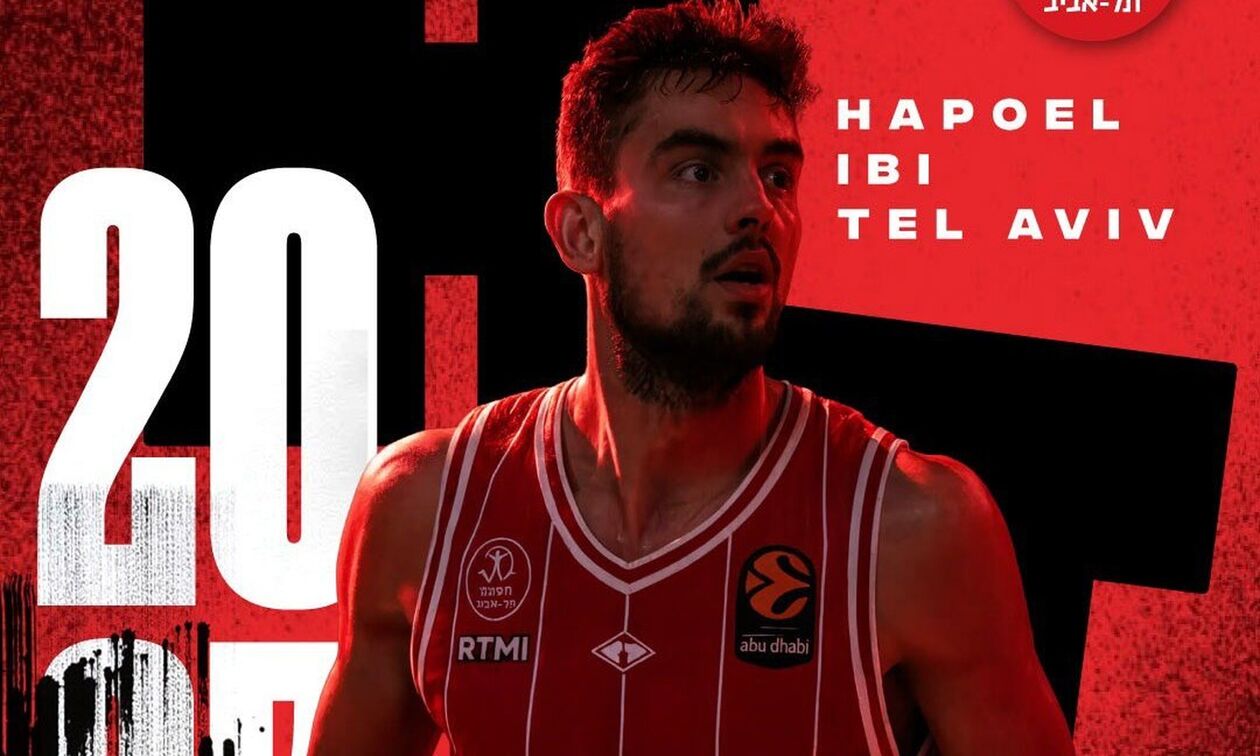 Στη Χάποελ Τελ Αβίβ ο Τόμας Σατοράνσκι