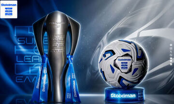 Super League: Παρουσίασε τη μπάλα της νέας σεζόν