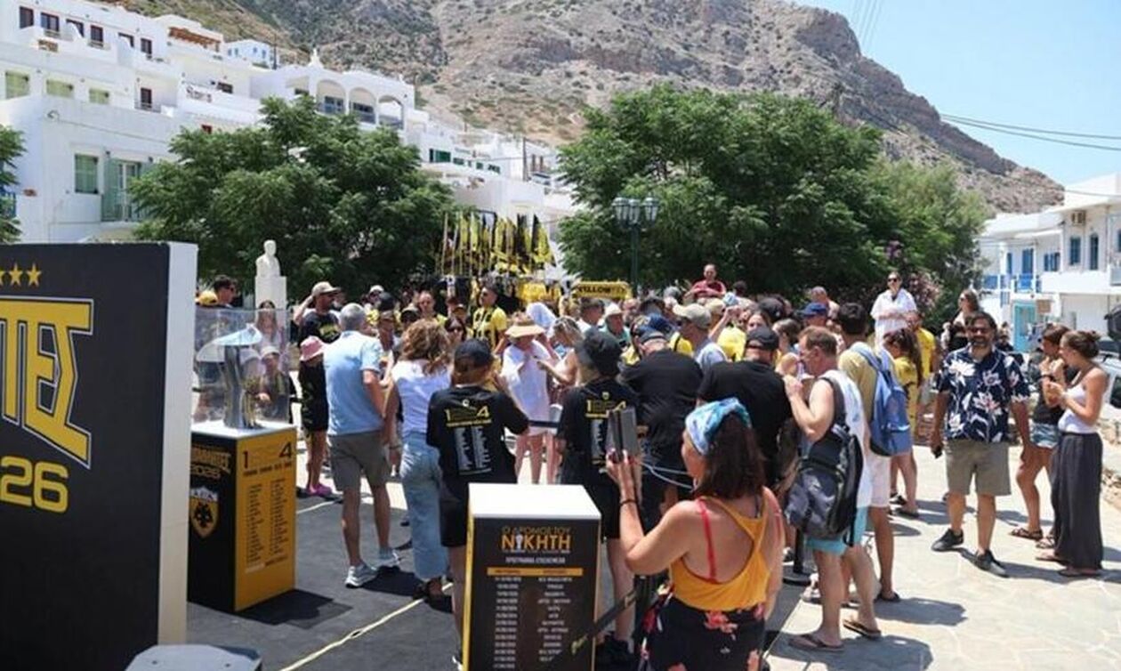 ΑΕΚ: Στη Σίφνο το τρόπαιο