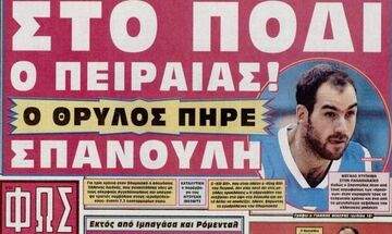 Ολυμπιακός: Όταν ανακοίνωνε Σπανούλη! (pic)