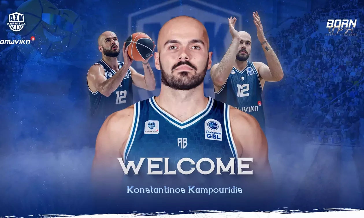 Στην Καρδίτσα ο Καμπουρίδης 