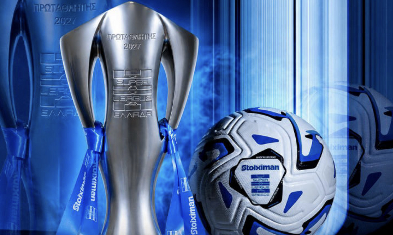 Super League: Oι ώρες και οι ημέρες των αγώνων της πρεμιέρας!