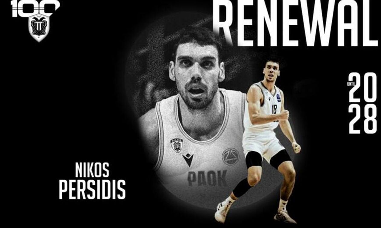 ΠΑΟΚ: Ανανέωσε με Περσίδη